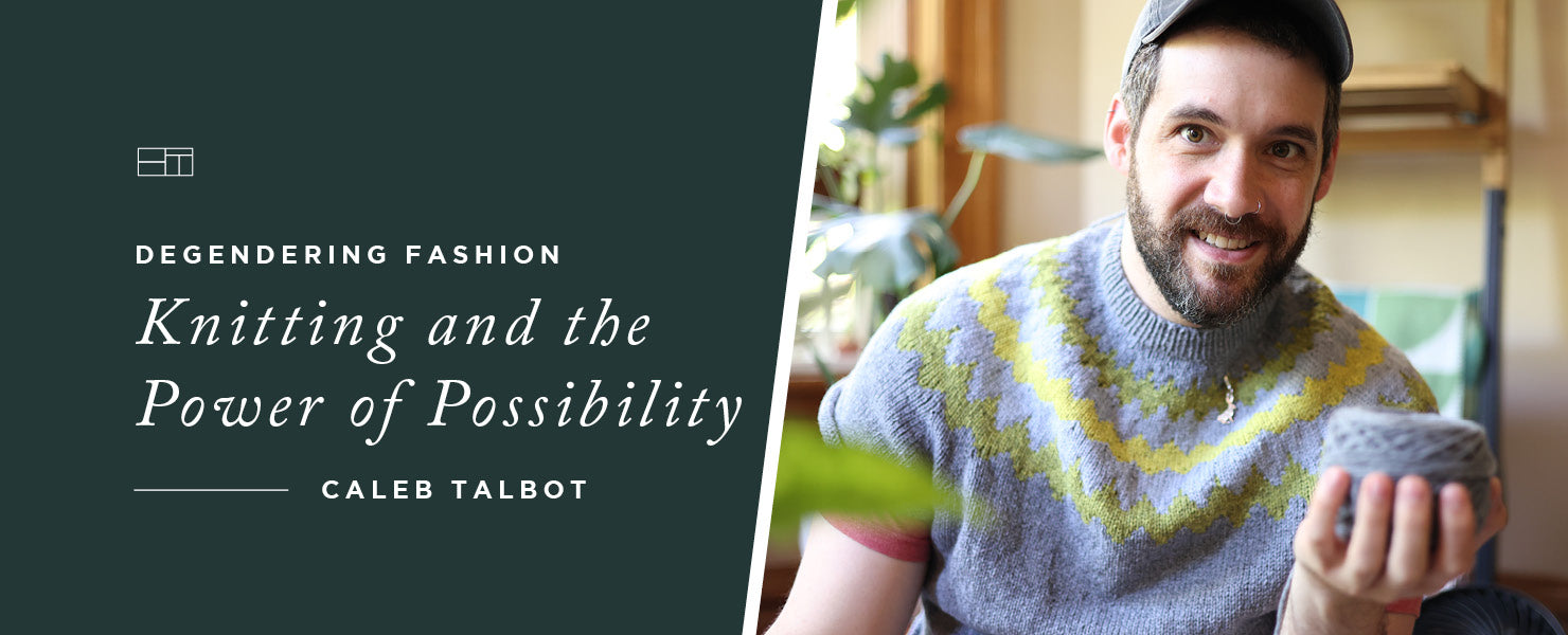 Knitting and the Power of Possibility by Caleb Talbot